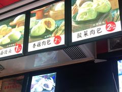 -清泉阁包子铺(中山路店)
