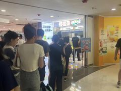 -桂桂茶(恒基名人店)