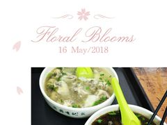 -清真蒋有记(老门东店)