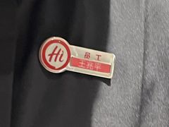 -海底捞火锅(太阳宫凯德mall店)