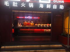 -芝小官牛肉火锅烤肉自助(淮安清江浦区新亚店)