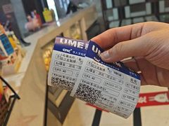 -UME影城(中国巨幕高新店)