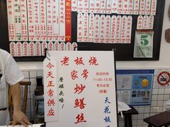 -逸桂禾面馆