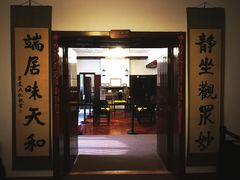 -静园(和平区)