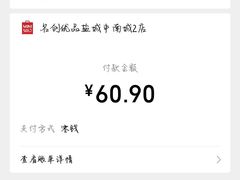 -盐城大有境(解放南路店)