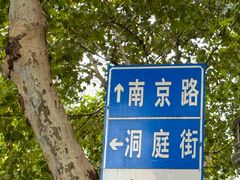 -飞马旅黎黄陂路文旅街区