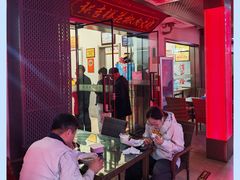 -张吉祥花椒肉火烧(老潍县美食城店)