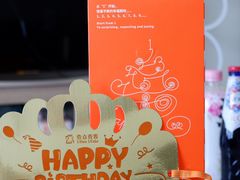 -壹点壹客·生日蛋糕(南山店)