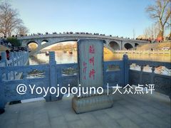 -赵州桥景区