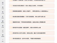 -西湖文化广场