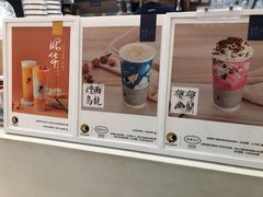 -茶理宜世(岭南站NOVA店)