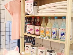 -WONDER ICE 萬得冰田(建設路总店)