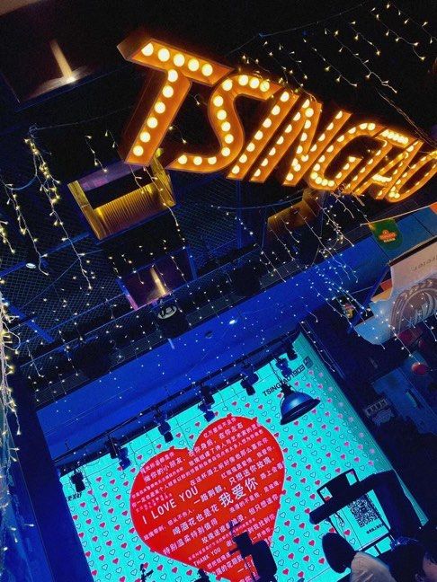 打卡tsingtao1903青岛啤酒凯德店