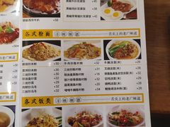 -正德顺順德雙皮奶(中信店)