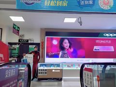 -人人乐(解放路二店)