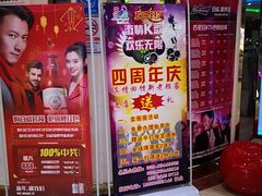-名星会量贩式KTV旗舰店(盈熙广场店)
