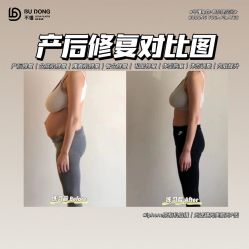 -不懂瑜伽·普拉提空间