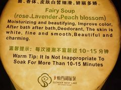 -扬州瘦西湖温泉