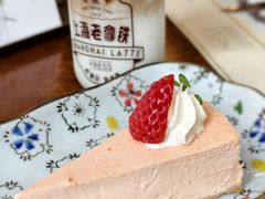 玫瑰腐乳蛋糕-THE PRESS(申报馆店)