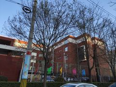 -对外经济贸易大学附属中学