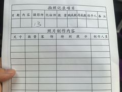 -中国照相馆(王府井店)