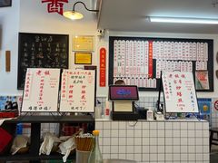 -逸桂禾面馆