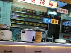 -十八梯邓凳面(大坪正街店)