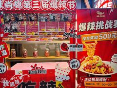 -辣尚瘾·烤鱼·新川菜(交大直营店)