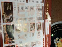 -幸运牛汕头小黄牛牛肉火锅(梅林店)