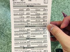账单-添好运点心专门店(中环IFC店)