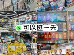 -百荣世贸商城