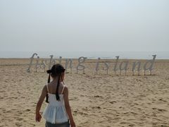 -渔岛海洋度假区