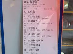 -野渡坡·极致湘菜·庭院餐厅(汉阳店)