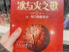 -当当书店(国泰广场店)