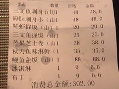 -山葵家·创意料理(万象汇店)