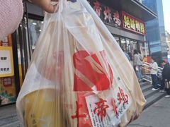 -上帝炸鸡(食品街店)