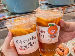 -大橘元自助回转火锅(天河新天地店)