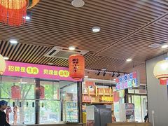 -大四喜·鲜牛肉火锅(洛阳大学城店)