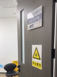 点击看大图 -联合丽格·张菡丽格医疗美容