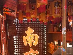 -萍姐火锅·公路夜市(南京新街口店)