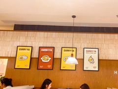 -CURRY YA 熟成咖哩專門店(深圳湾万象城店)
