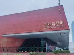 -南越王博物院(王宫展区)