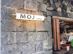 -MOJ coffee(瓯海泽雅水碓坑店)