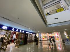 -中国丹阳眼镜城