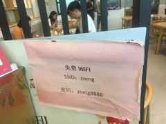 -镇南锅盖面馆(解放路店)