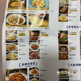 看餐牌等饭吃！正佳广场大榕树下！