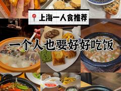 -红猪卤肉饭(大西洋美食城店)