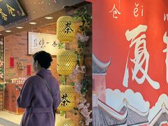 -茶仓茶叶茶馆(曾厝垵店)