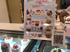 -花花卷卷·鲜食蛋糕(静安久光百货店)