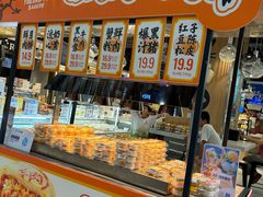 -盒马鲜生(领丰汇店)
